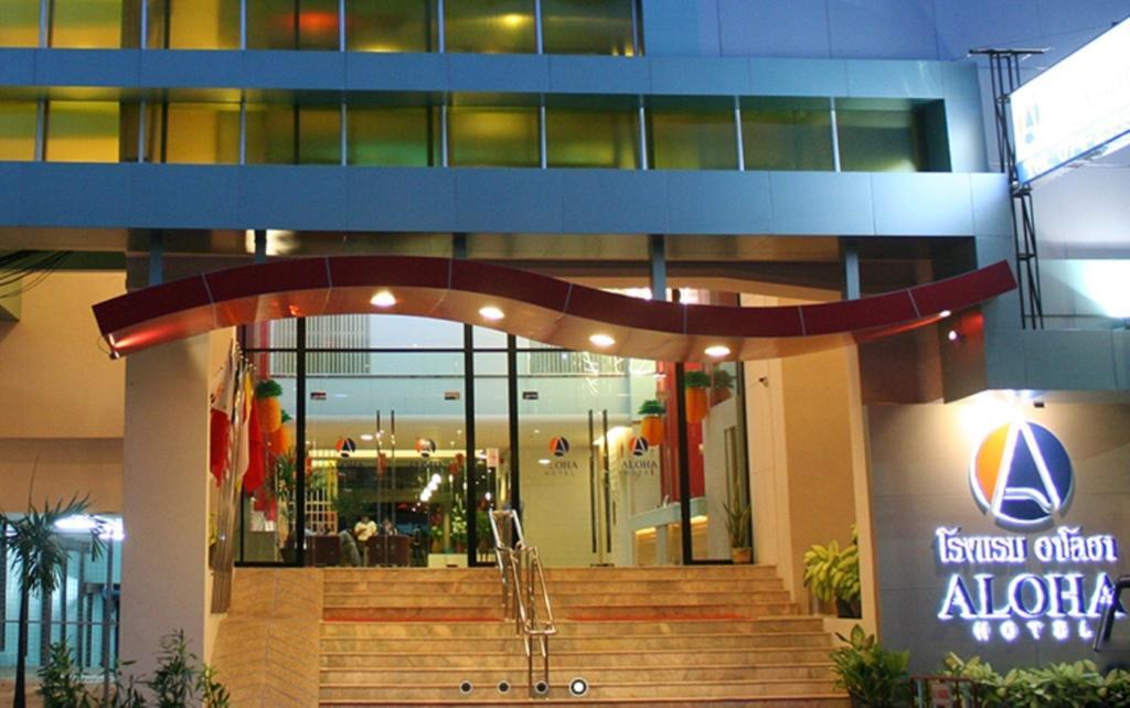 Aloha Hatyai Hotel Hat Yai Eksteriør bilde